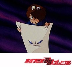 ゲゲゲの鬼太郎（第３作）　９１話〜９５話