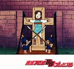 ゲゲゲの鬼太郎（第３作）　第９３話　進化妖怪かぶそ