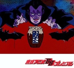 ゲゲゲの鬼太郎（第３作）　第９６話　血戦！！妖怪吸血軍団
