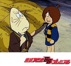 ゲゲゲの鬼太郎（第３作）　１０１話〜１０５話