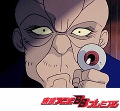 ゲゲゲの鬼太郎（第３作）　第１０８話　鬼太郎ファミリーは永遠に
