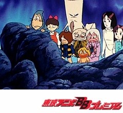 ゲゲゲの鬼太郎（第３作）　第１１０話　血戦三途の川
