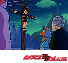 ゲゲゲの鬼太郎（第３作）　第１１２話　二大妖怪の罠