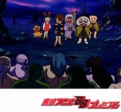 ゲゲゲの鬼太郎 第３作 第１１３話 地獄武者の処刑作戦 アニメ テレビアニメ ビデックス