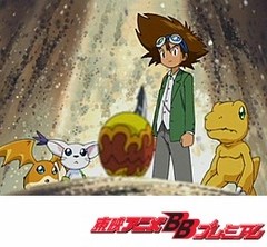 デジモンアドベンチャー０２　１話〜５話
