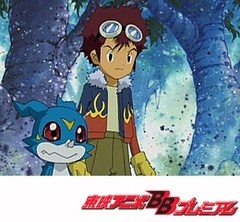 デジモンアドベンチャー０２ 第４話 闇の王デジモンカイザー アニメ テレビアニメ ビデックスjp