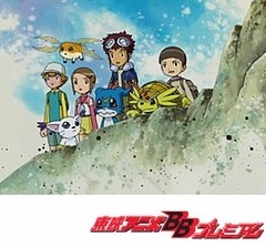 デジモンアドベンチャー０２　第１８話　カイザーの基地を追え！