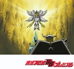 デジモンアドベンチャー０２　第３４話　ホーリーポイントを守れ