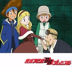 デジモンアドベンチャー０２　第４１話　サンゴとベルサイユ大乱戦！
