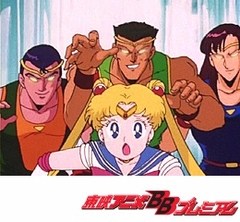 美少女戦士セーラームーン　第４話　うさぎが教えます！スリムになる法