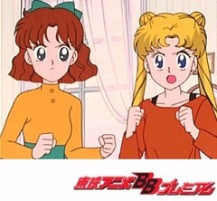 美少女戦士セーラームーン　第７話　うさぎ反省！スターの道はきびしい