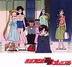 美少女戦士セーラームーン　第２０話　なつよ海よ青春よ！おまけに幽霊もよ