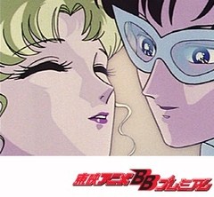 美少女戦士セーラームーン 第２２話 月下のロマンス うさぎの初キッス アニメ テレビアニメ ビデックスjp