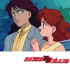 美少女戦士セーラームーン　第２３話　流れ星に願いを！なるちゃんの純愛