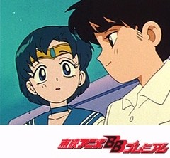 美少女戦士セーラームーン　第２７話　亜美ちゃんの恋！？未来予知の少年