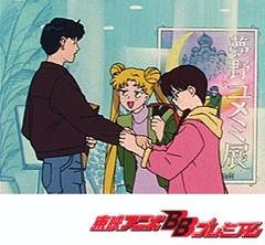 美少女戦士セーラームーン　第２８話　恋のイラスト，うさぎと衛が接近？