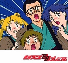 美少女戦士セーラームーン　第４０話　湖の伝説妖怪！うさぎ家族のきずな