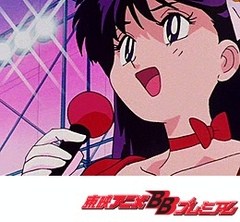 美少女戦士セーラームーンＲ　第８話　文化祭は私のため！？レイ女王熱唱