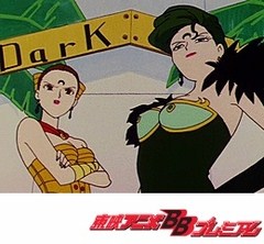 美少女戦士セーラームーンＲ　第２０話　うさぎの親心？カレーな三角関係