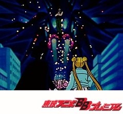 美少女戦士セーラームーンR 第27話 UFO出現!さらわれたS 美少女戦士セーラームーンR 第27話 UFO出現!さらわれたS
