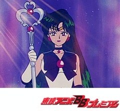 美少女戦士セーラームーンＲ　第２９話　謎の新戦士セーラープルート登場