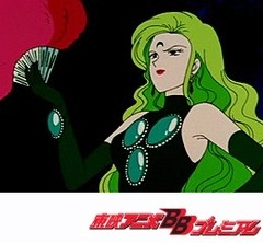 美少女戦士セーラームーンＲ　第３０話　暗黒の魔力！エスメロードの侵略
