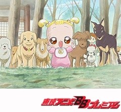 も っと おジャ魔女どれみ 第４７話 ハナちゃんの大冒険 アニメ テレビアニメ ビデックスjp