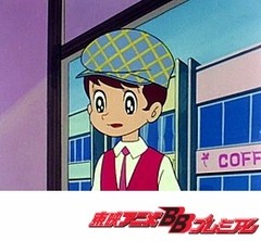 ひみつのアッコちゃん（第１作目）　第２話　レッツゴー健太くん