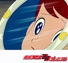 ひみつのアッコちゃん（第１作目）　第８話　コンパクトＳＯＳ