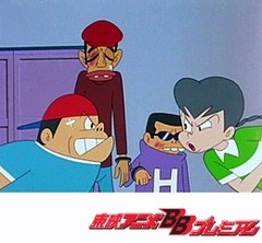 ひみつのアッコちゃん 第１作目 第１１話 名探偵ナンバー ワン アニメ テレビアニメ ビデックスjp