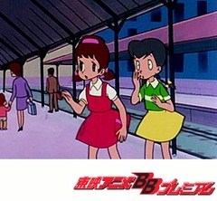 ひみつのアッコちゃん（第１作目）　第１３話　別れても笑顔で