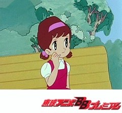 ひみつのアッコちゃん（第１作目）　第１７話　私は目げき者