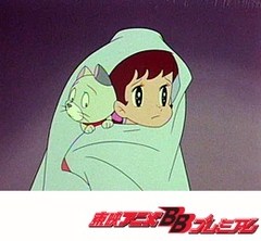 ひみつのアッコちゃん（第１作目）　第２９話　出た！とかげ女