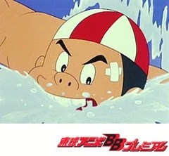 ひみつのアッコちゃん（第１作目）　第３０話　泳げ涙のゴールまで