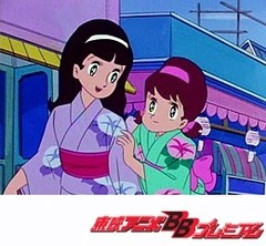 ひみつのアッコちゃん（第１作目）　第３８話　白いラケットに誓おう