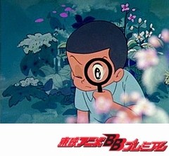 ひみつのアッコちゃん（第１作目）　第３９話　バンザイ！　ペット君