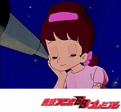 ひみつのアッコちゃん（第１作目）　第４０話　鏡の国みーつけた