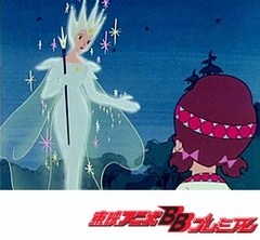 ひみつのアッコちゃん（第１作目）　第４７話　アイヌの少女の物語