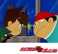 ひみつのアッコちゃん（第１作目）　第４９話　お山の大将　君と僕