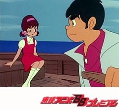 ひみつのアッコちゃん（第１作目）　第５４話　海へ流そう悲しい涙