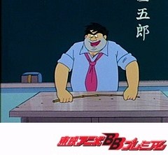 ひみつのアッコちゃん（第１作目）　第５７話　五年一組べこのクラス