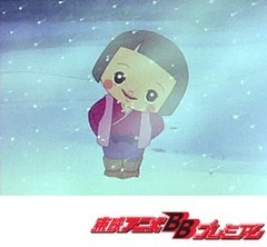 ひみつのアッコちゃん（第１作目）　第５９話　ゆきんこ