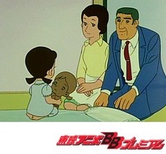 ひみつのアッコちゃん（第１作目）　第７５話　海がまぶしい