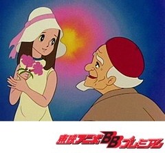ひみつのアッコちゃん（第１作目）　第７６話　あの微笑みをもう一度