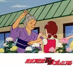 ひみつのアッコちゃん（第１作目）　８１話〜８５話