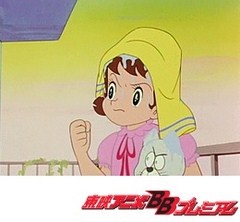ひみつのアッコちゃん（第１作目）　第８２話　泣くな父ちゃん僕はやる