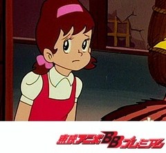 ひみつのアッコちゃん（第１作目）　第８３話　都会っ子田舎っ子