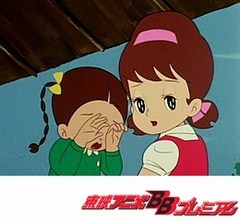 ひみつのアッコちゃん（第１作目）　第８４話　思いきり泣きたい