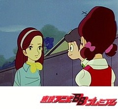 ひみつのアッコちゃん（第１作目）　第８５話　夢みる白鳥