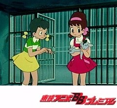 ひみつのアッコちゃん（第１作目）　第８７話　動物ざんこく物語